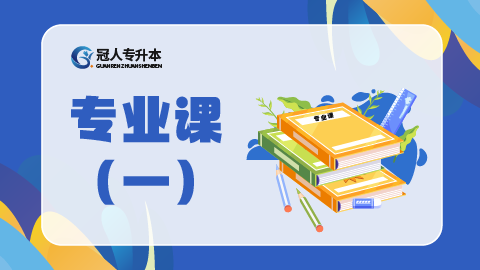 默认计划 